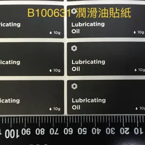 Lubricating Oil Sticker