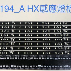 HX WorkLED w/ Door Sensor